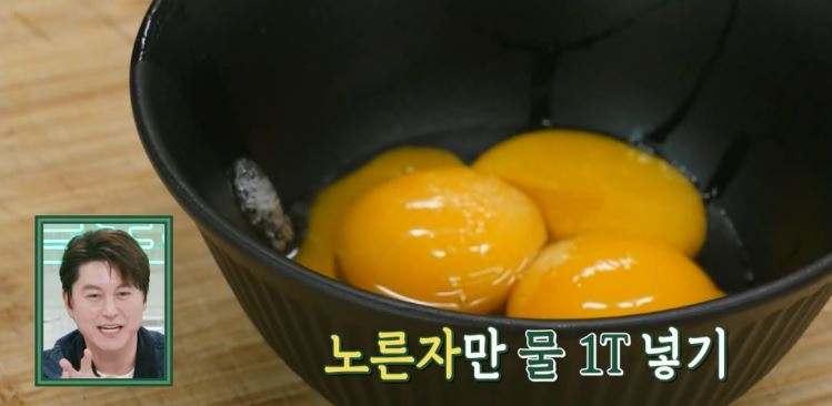 떡국 레시피 [편스토랑 어남선생 류수영 15분 사골떡국 끓이는 법]