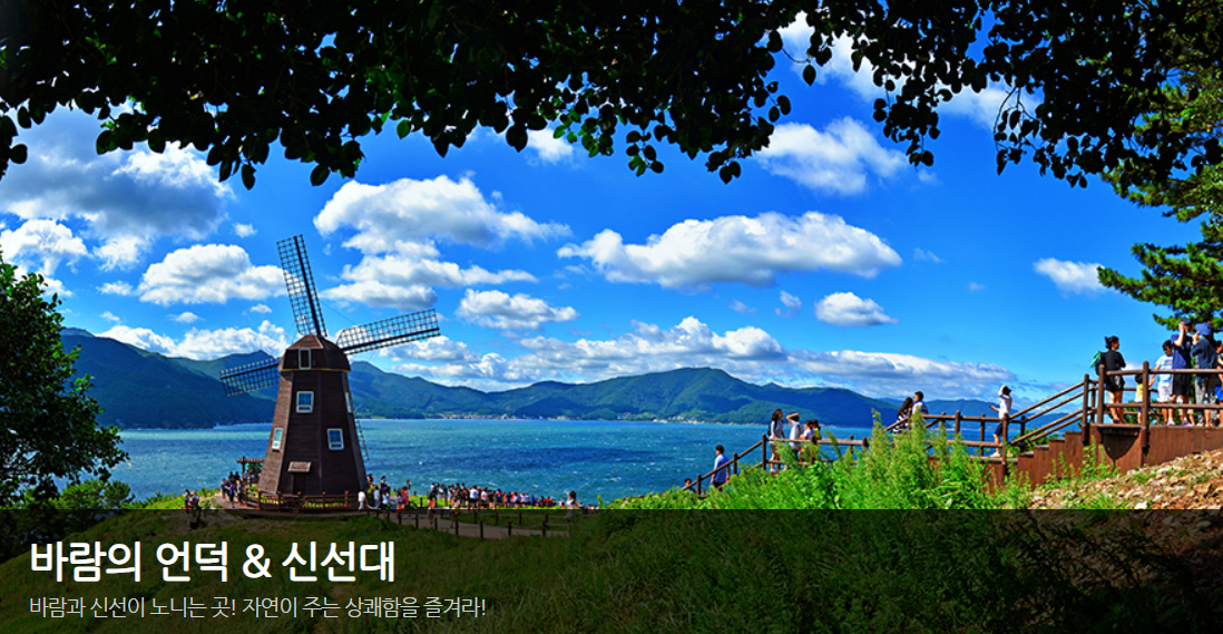 거제도 봄여행지 볼거리 가볼만한곳 관광지