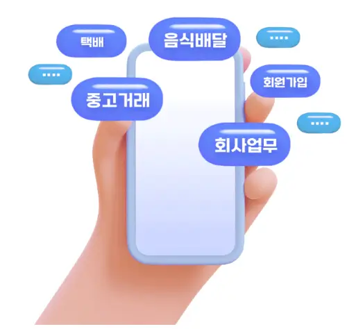 LG 유플러스 듀얼넘버플러스란?