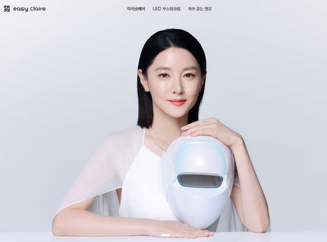 이지클래어 LED 마스크 (출처-홈페이지)