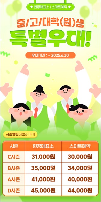 2025 에버랜드 자유이용권, 2025 에버랜드 자유이용권 할인, 에버랜드 자유이용권, 에버랜드 자유이용권 할인, 생일 할인, 군인 무료, 사회복무요원 무료, 2025 에버랜드 자유이용권 가격 할인, 2025 에버랜드 자유이용권, 2025 에버랜드 자유이용권 할인, 에버랜드 자유이용권, 에버랜드 자유이용권 할인, 생일 할인, 군인 무료, 사회복무요원 무료, 2025 에버랜드 자유이용권 가격 할인, 2025 에버랜드 자유이용권, 2025 에버랜드 자유이용권 할인, 에버랜드 자유이용권, 에버랜드 자유이용권 할인, 생일 할인, 군인 무료, 사회복무요원 무료, 2025 에버랜드 자유이용권 가격 할인, 2025 에버랜드 자유이용권, 2025 에버랜드 자유이용권 할인, 에버랜드 자유이용권, 에버랜드 자유이용권 할인, 생일 할인, 군인 무료, 사회복무요원 무료, 2025 에버랜드 자유이용권 가격 할인, 2025 에버랜드 자유이용권, 2025 에버랜드 자유이용권 할인, 에버랜드 자유이용권, 에버랜드 자유이용권 할인, 생일 할인, 군인 무료, 사회복무요원 무료, 2025 에버랜드 자유이용권 가격 할인, 2025 에버랜드 자유이용권, 2025 에버랜드 자유이용권 할인, 에버랜드 자유이용권, 에버랜드 자유이용권 할인, 생일 할인, 군인 무료, 사회복무요원 무료, 2025 에버랜드 자유이용권 가격 할인, 2025 에버랜드 자유이용권, 2025 에버랜드 자유이용권 할인, 에버랜드 자유이용권, 에버랜드 자유이용권 할인, 생일 할인, 군인 무료, 사회복무요원 무료, 2025 에버랜드 자유이용권 가격 할인, 2025 에버랜드 자유이용권, 2025 에버랜드 자유이용권 할인, 에버랜드 자유이용권, 에버랜드 자유이용권 할인, 생일 할인, 군인 무료, 사회복무요원 무료, 2025 에버랜드 자유이용권 가격 할인, 2025 에버랜드 자유이용권, 2025 에버랜드 자유이용권 할인, 에버랜드 자유이용권, 에버랜드 자유이용권 할인, 생일 할인, 군인 무료, 사회복무요원 무료, 2025 에버랜드 자유이용권 가격 할인, 2025 에버랜드 자유이용권, 2025 에버랜드 자유이용권 할인, 에버랜드 자유이용권, 에버랜드 자유이용권 할인, 생일 할인, 군인 무료, 사회복무요원 무료, 2025 에버랜드 자유이용권 가격 할인, 2025 에버랜드 자유이용권, 2025 에버랜드 자유이용권 할인, 에버랜드 자유이용권, 에버랜드 자유이용권 할인, 생일 할인, 군인 무료, 사회복무요원 무료, 2025 에버랜드 자유이용권 가격 할인, 2025 에버랜드 자유이용권, 2025 에버랜드 자유이용권 할인, 에버랜드 자유이용권, 에버랜드 자유이용권 할인, 생일 할인, 군인 무료, 사회복무요원 무료, 2025 에버랜드 자유이용권 가격 할인, 2025 에버랜드 자유이용권, 2025 에버랜드 자유이용권 할인, 에버랜드 자유이용권, 에버랜드 자유이용권 할인, 생일 할인, 군인 무료, 사회복무요원 무료, 2025 에버랜드 자유이용권 가격 할인, 2025 에버랜드 자유이용권, 2025 에버랜드 자유이용권 할인, 에버랜드 자유이용권, 에버랜드 자유이용권 할인, 생일 할인, 군인 무료, 사회복무요원 무료, 2025 에버랜드 자유이용권 가격 할인, 2025 에버랜드 자유이용권, 2025 에버랜드 자유이용권 할인, 에버랜드 자유이용권, 에버랜드 자유이용권 할인, 생일 할인, 군인 무료, 사회복무요원 무료, 2025 에버랜드 자유이용권 가격 할인, 2025 에버랜드 자유이용권, 2025 에버랜드 자유이용권 할인, 에버랜드 자유이용권, 에버랜드 자유이용권 할인, 생일 할인, 군인 무료, 사회복무요원 무료, 2025 에버랜드 자유이용권 가격 할인,