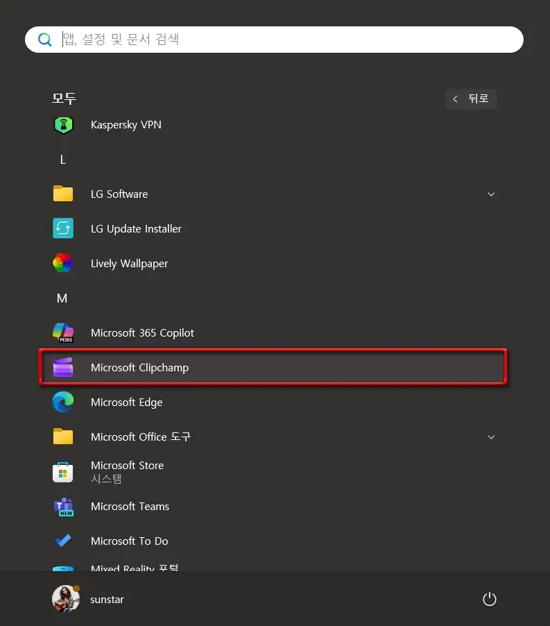 동영상에_사진_집어넣기_9