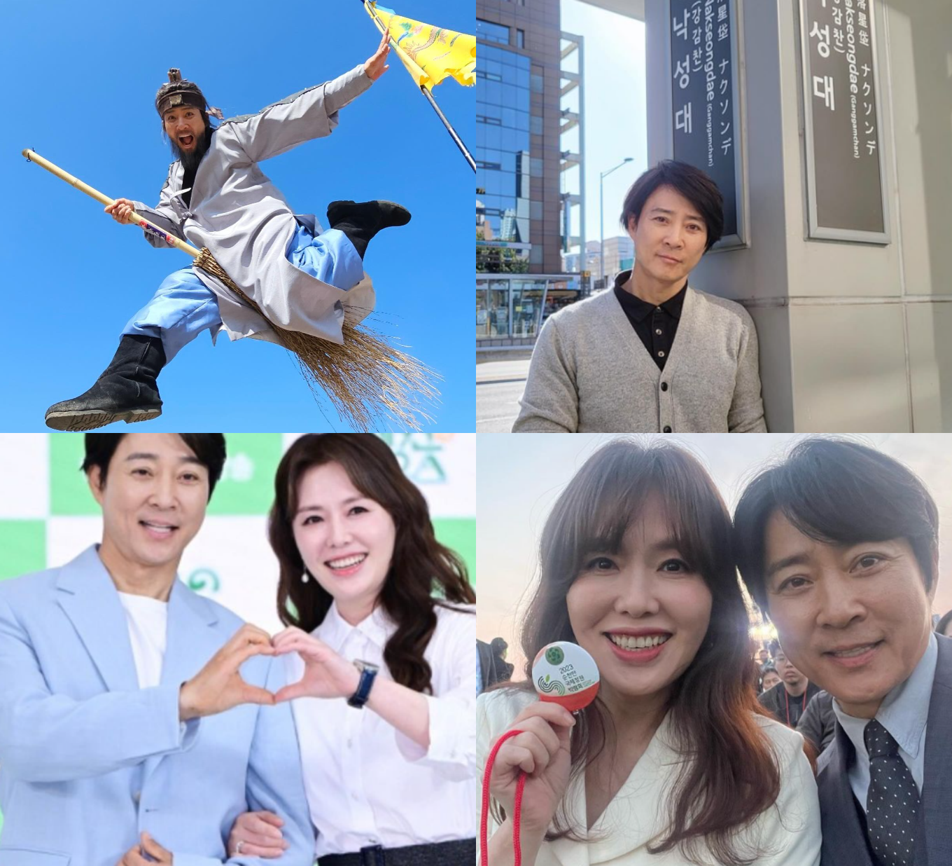 최수종 프로필