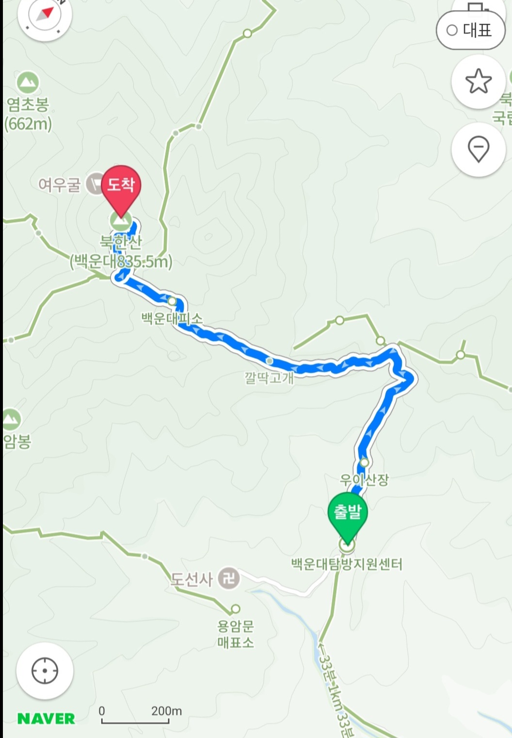 북한산 백운대