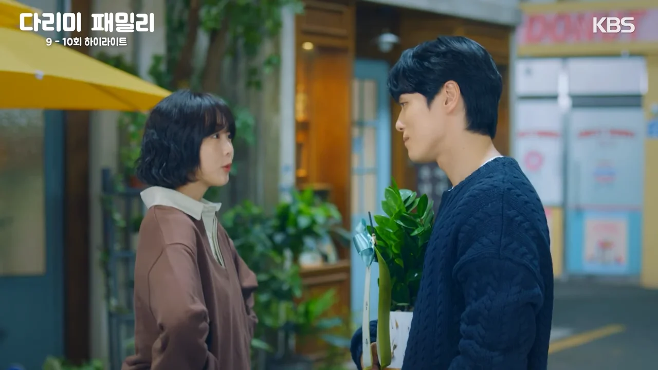 다리미 패밀리 10회 줄거리