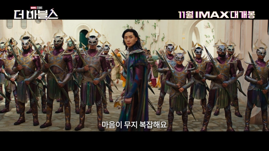 더 마블스