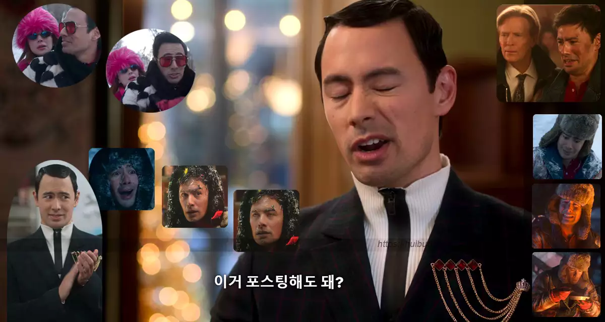 타드의 얼굴표정 모음사진