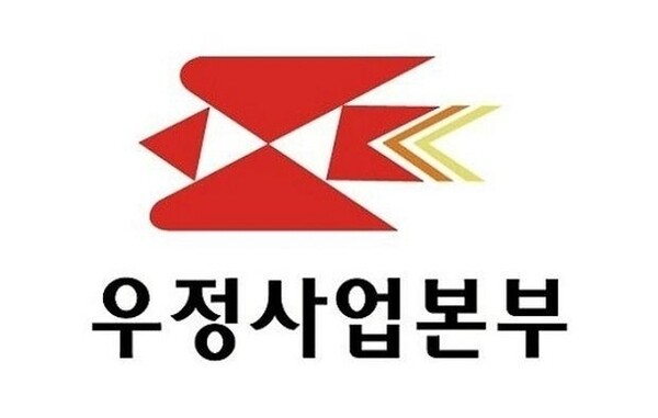 우정사업본부 복지시스템 (koreapost.benepia.co.kr)