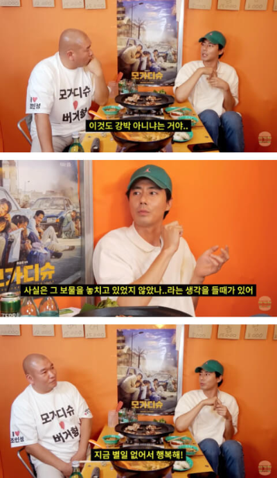 버거형 박효준과 조인성9