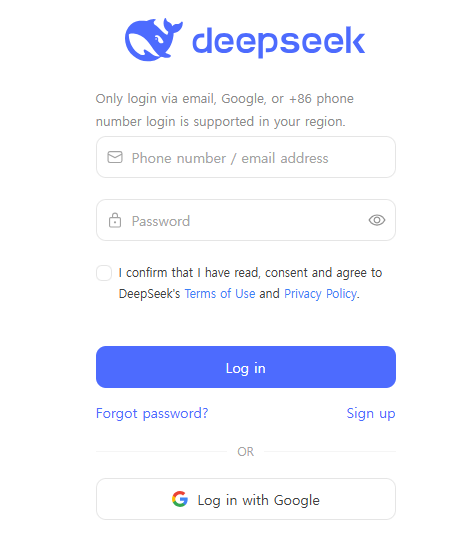 DEEPSEEK AI 초보자 사용 가이드