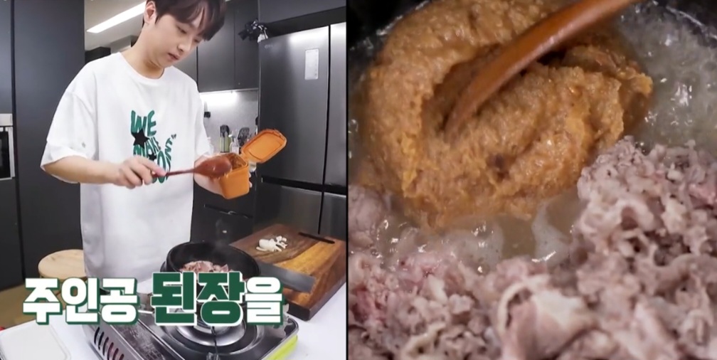 된장찌개 끓이는 법