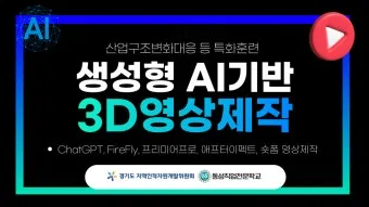 생성형 AI의 정의 활용 사례까지 정리한 인공지능 안내서_16