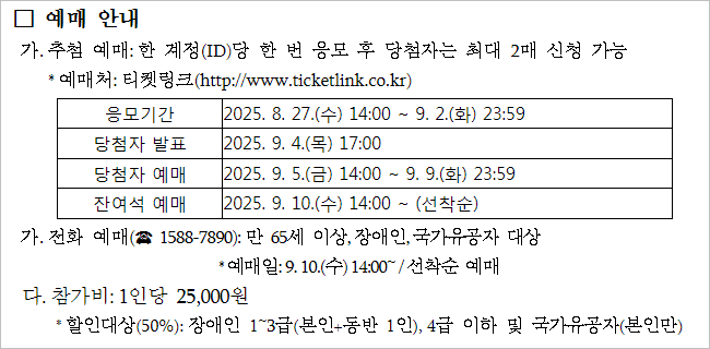 수라간 시식공감