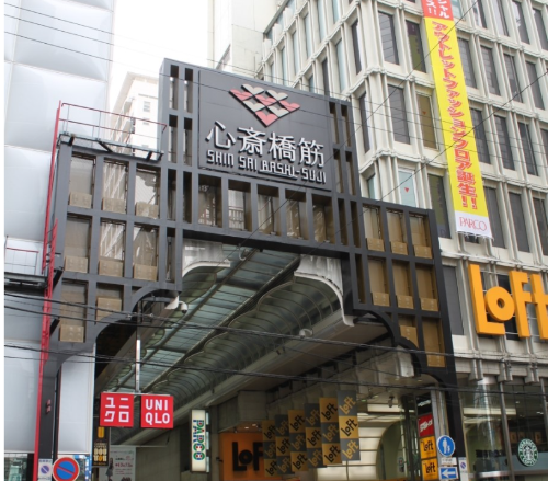 오사카 신사이바시