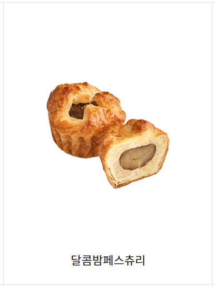 빽다방 달콤 밤 페스츄리 할인