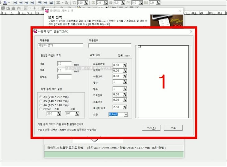 사용자-정의-만들기-작업-화면