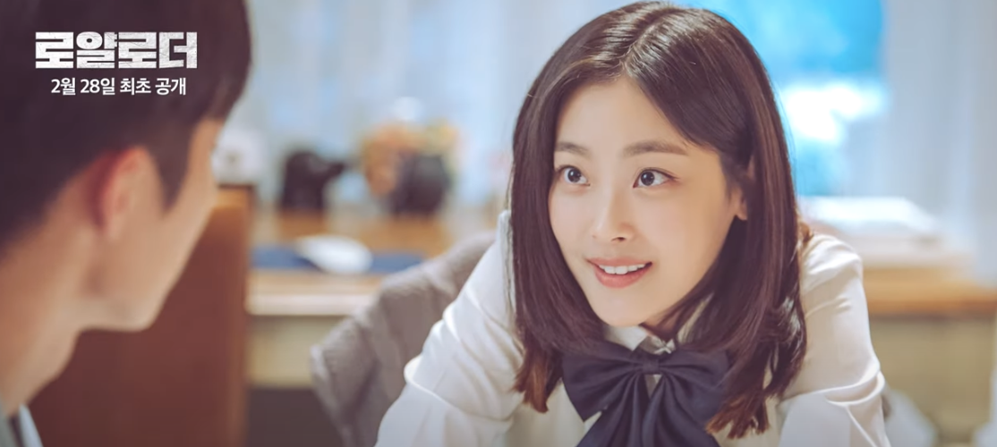 디즈니 플러스 드라마 로얄로더 원작 몇부작 정보 출연진 인물관계도 1 2화 줄거리