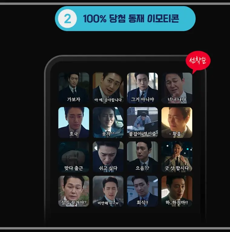 티빙-할인-페스타-연간-이용권