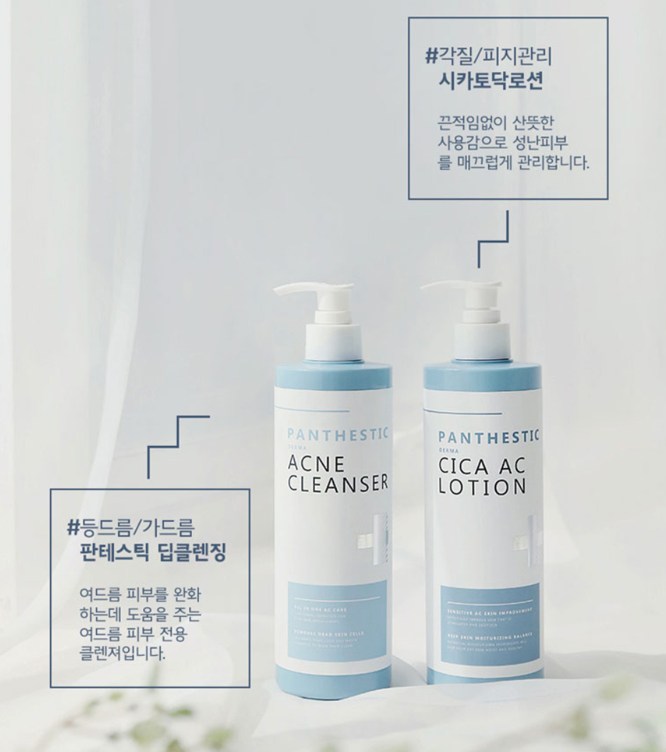 몸드름 가드름 완벽 해결템