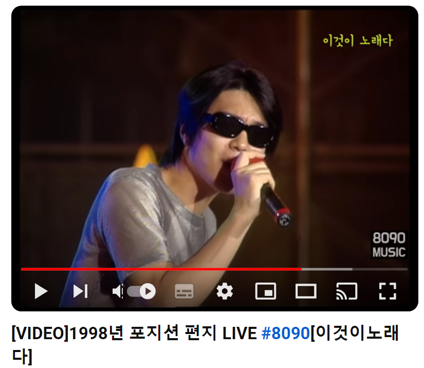 포지션-Position-편지