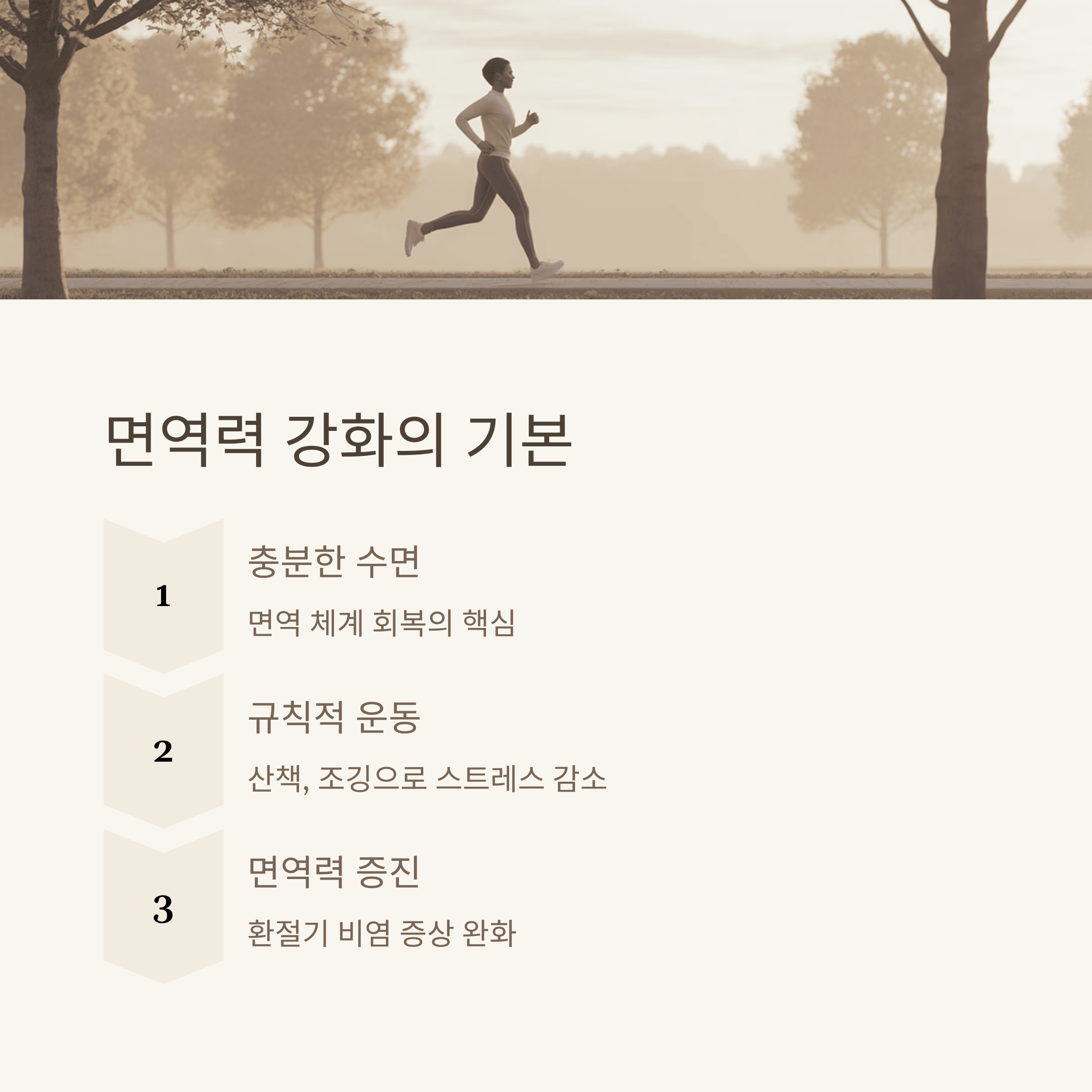 환절기 비염 콧물 멈추는 방법