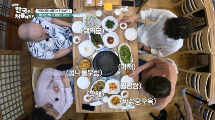 약소마을-밑반찬