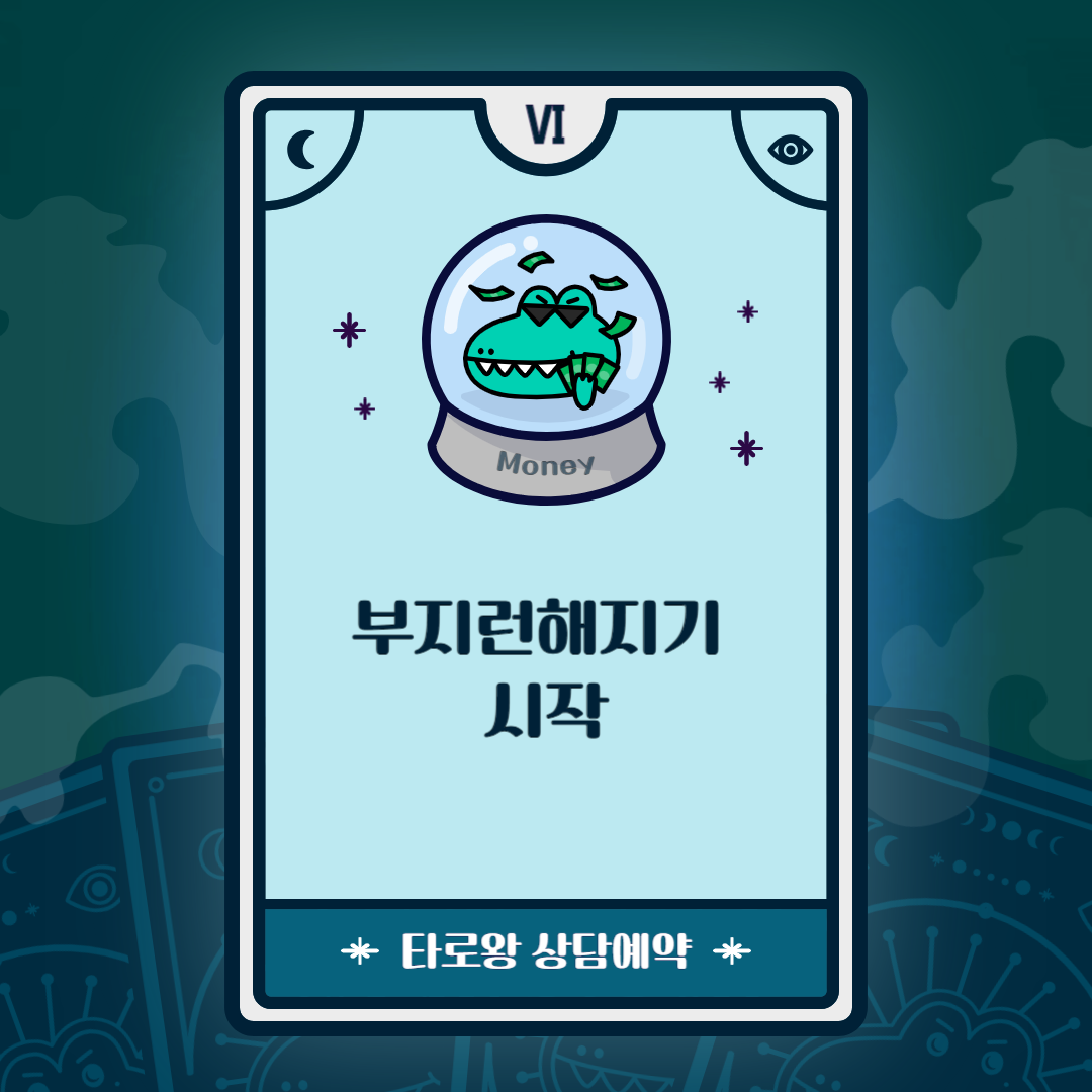 부지런해지기_시작