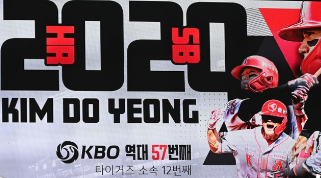 김도영 3030