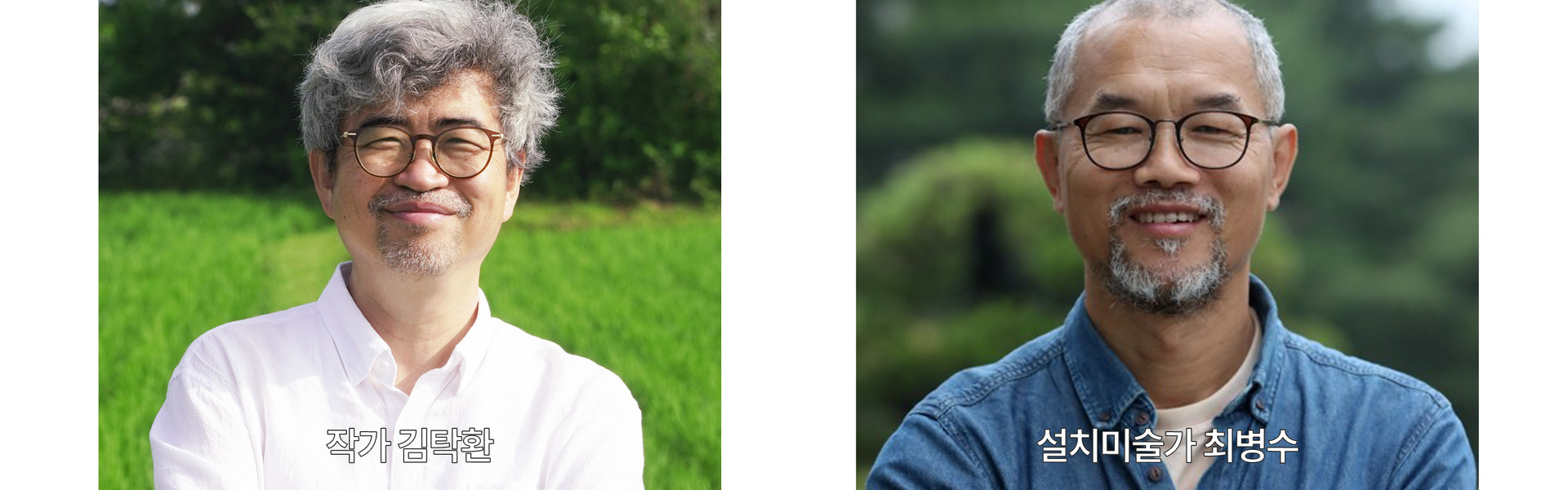 광주 무등산 인문축제