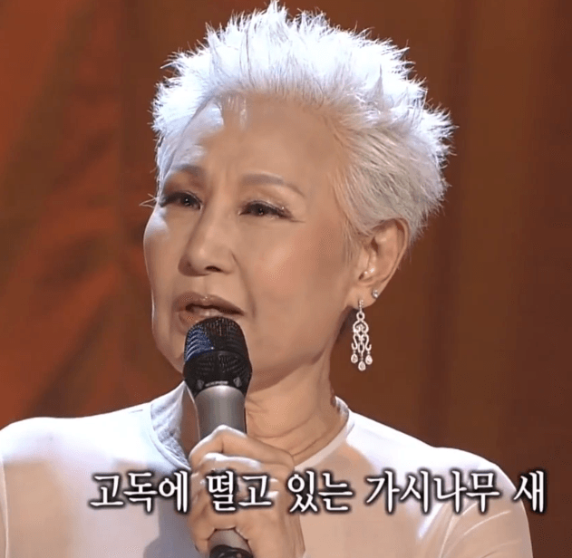 패티김 가시나무새