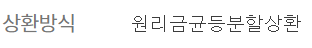 하나은행 자동차대출