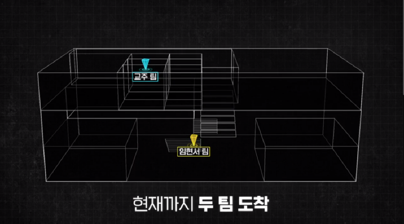 보물찾기-예능-스틸컷8