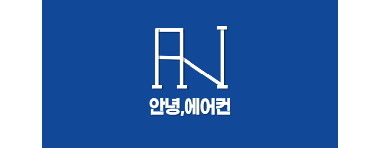 대전 대덕구 에어컨설치