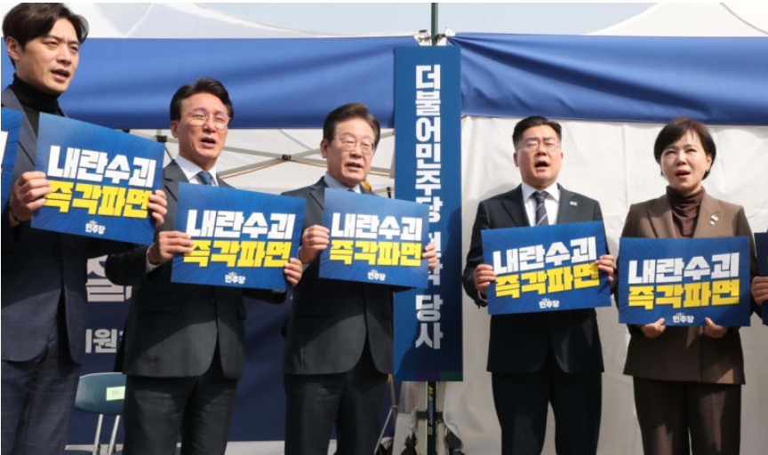 윤석열 탄핵 심판 라이브 보러 가기