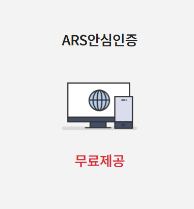 kt추천-부가서비스