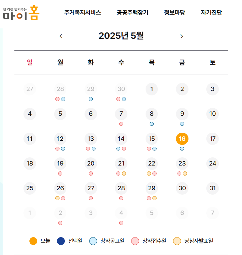 마이홈홈페이지