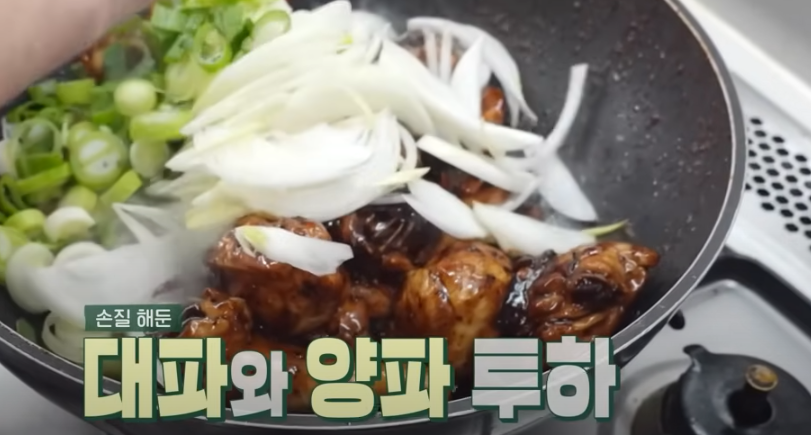 편스토랑 류수영 찜닭 조리 시작