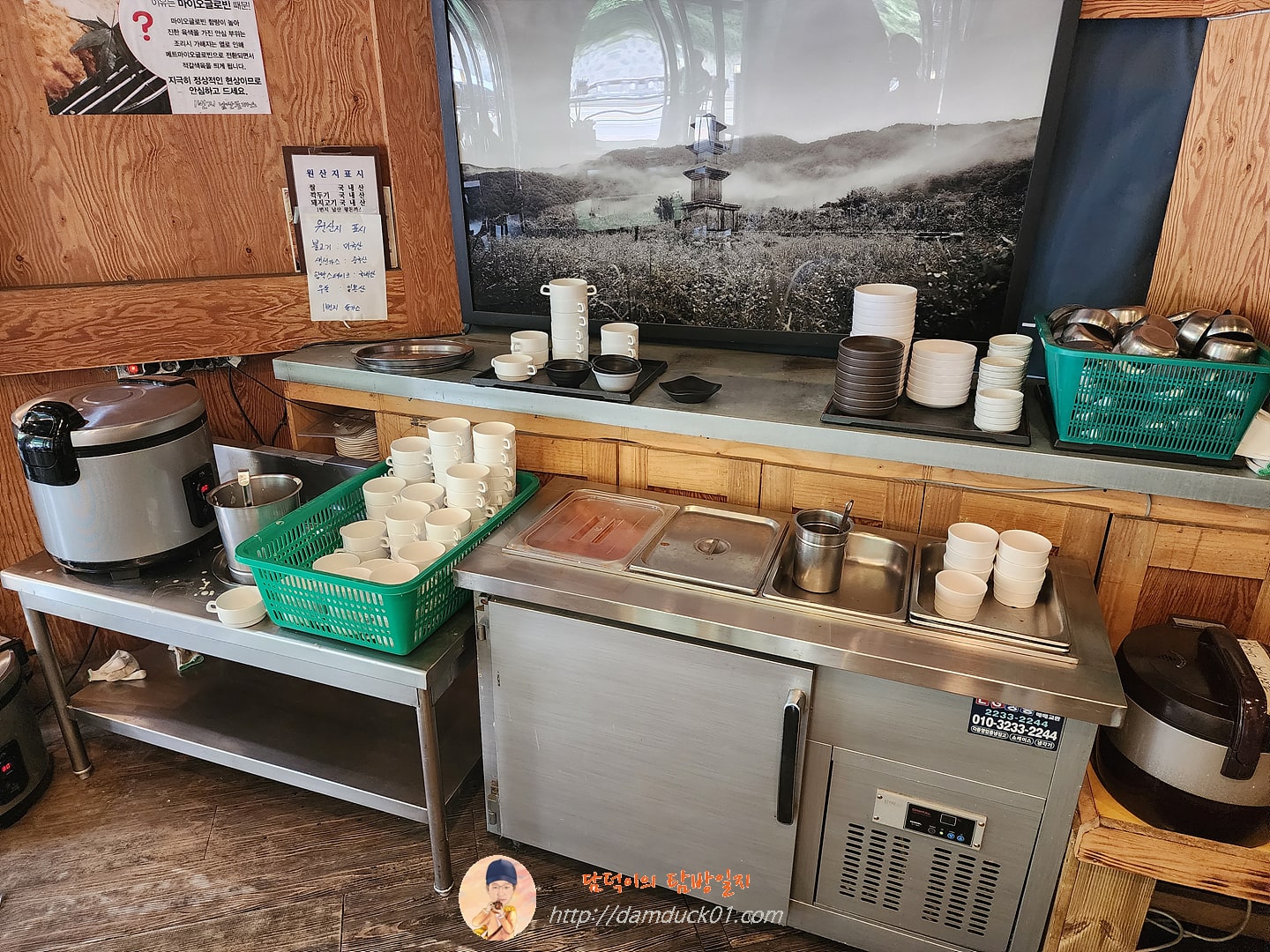 1번지남산돈가스