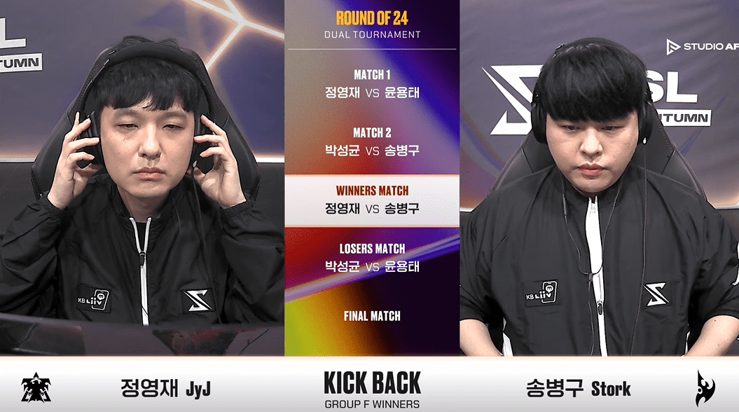 24강 F조 승자전