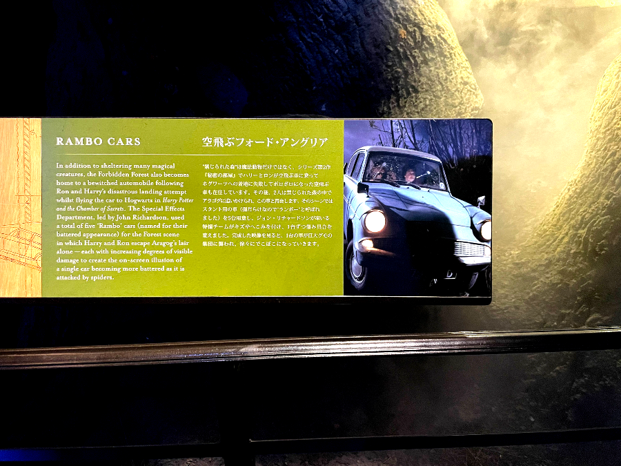 론의 하늘을 나는 자동차 램보카