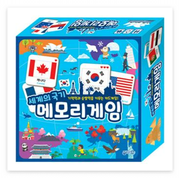 메모리 게임(Memory Game)