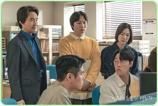 이토록 친밀한 배신자 등장인물 인물관계도 몇부작 ott