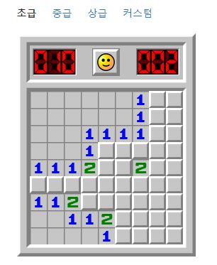 지뢰찾기 게임하기