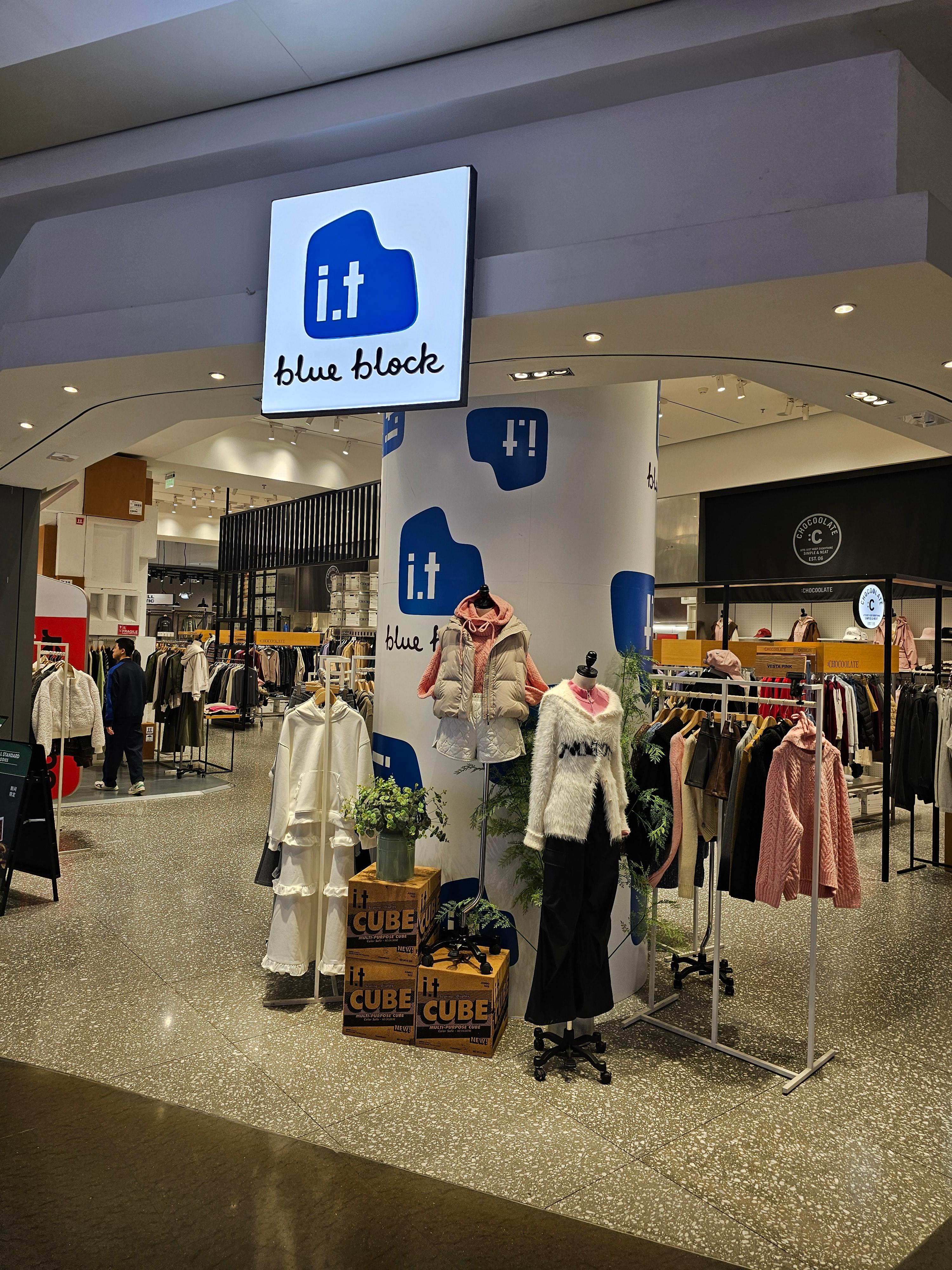 중국심천 완상티엔띠 万象天地