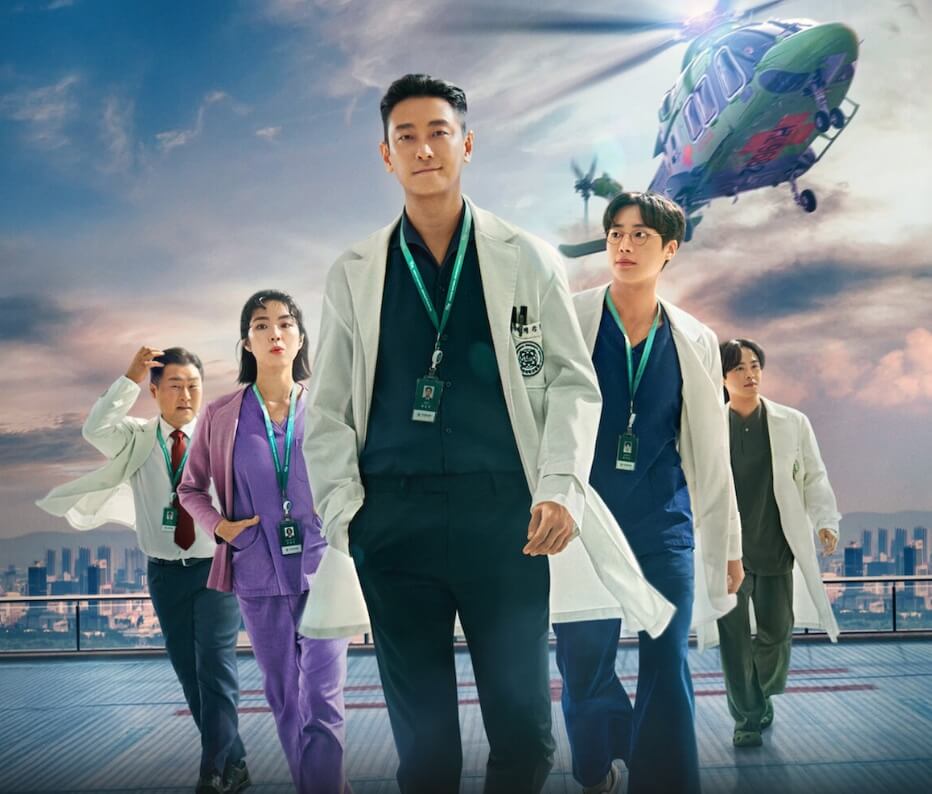 중증외상센터 리뷰 시즌2 계획