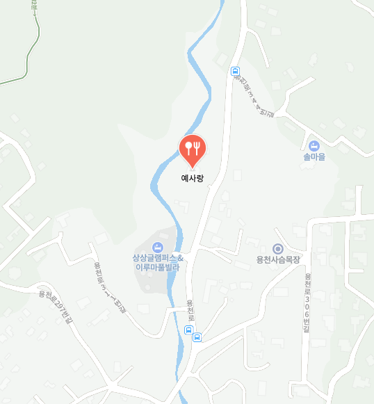 예사랑