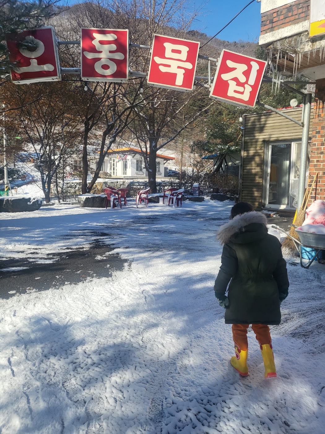 청주 묵집(묵밥)&amp;#44; 월오동 묵집