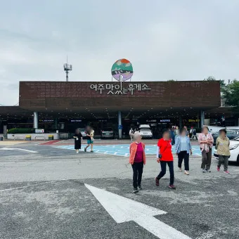 여주휴게소 대표 향토 음식_14