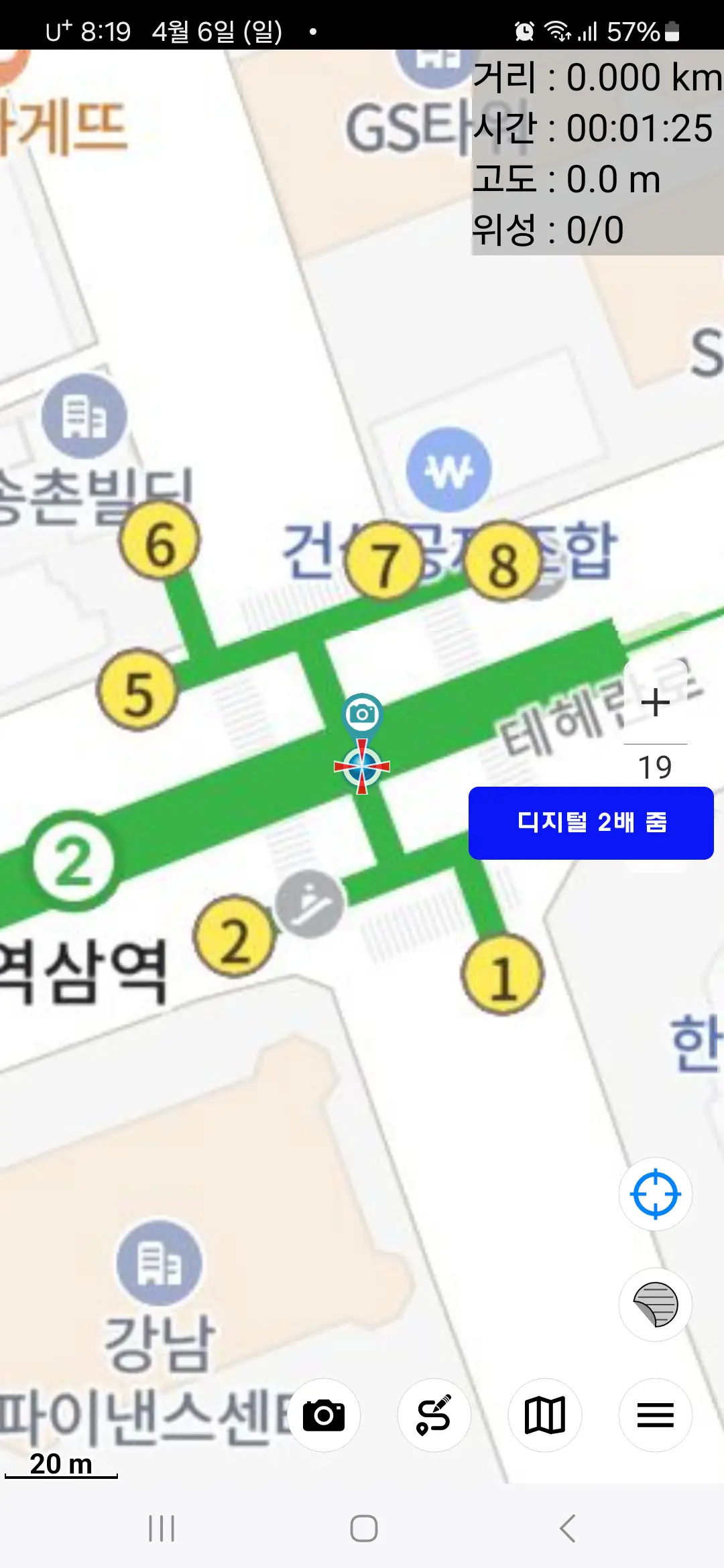 디지털 2배 줌