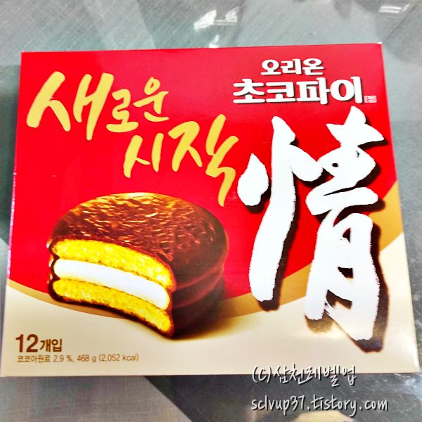 오리온 초코파이 12개입